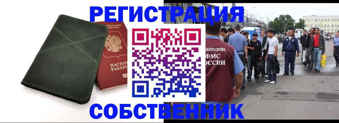 найти адрес прописки в Кимрах