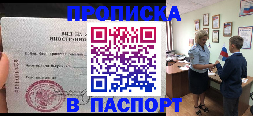 временная регистрация адрес в Кимрах